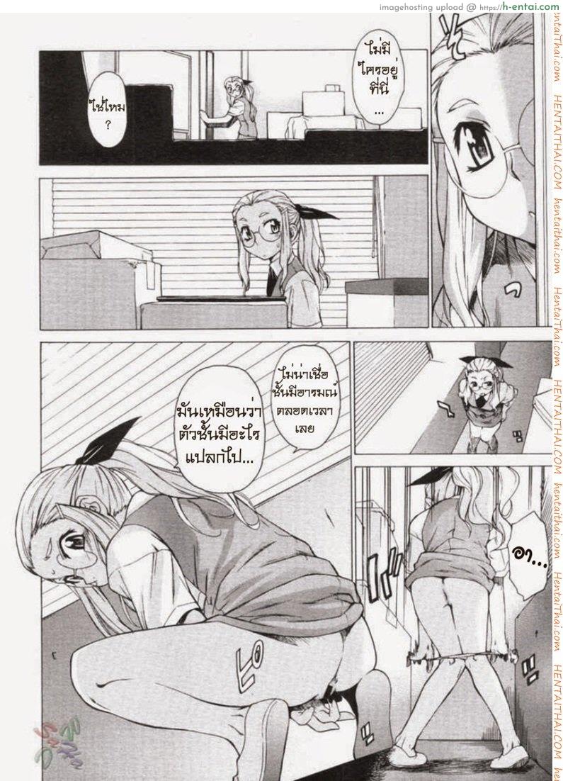 พาฉันไปถึงจุดสุดยอด 11 - แผ่น 10