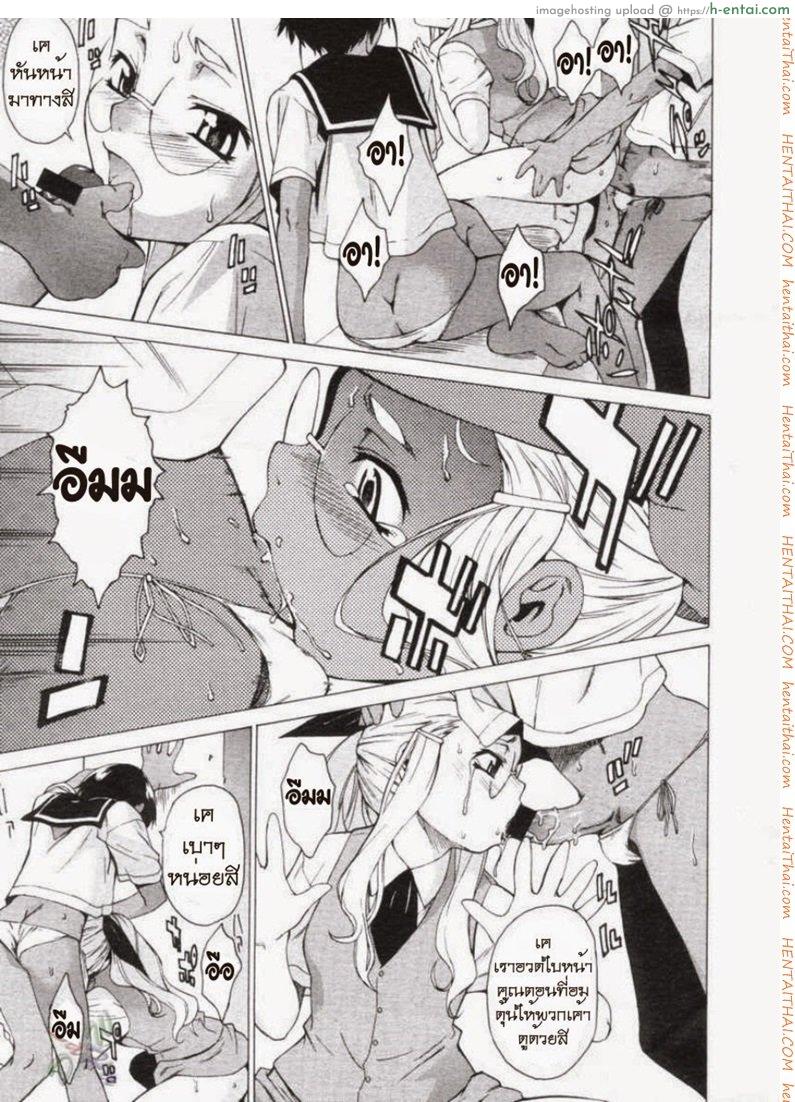 พาฉันไปถึงจุดสุดยอด 11 - แผ่น 19