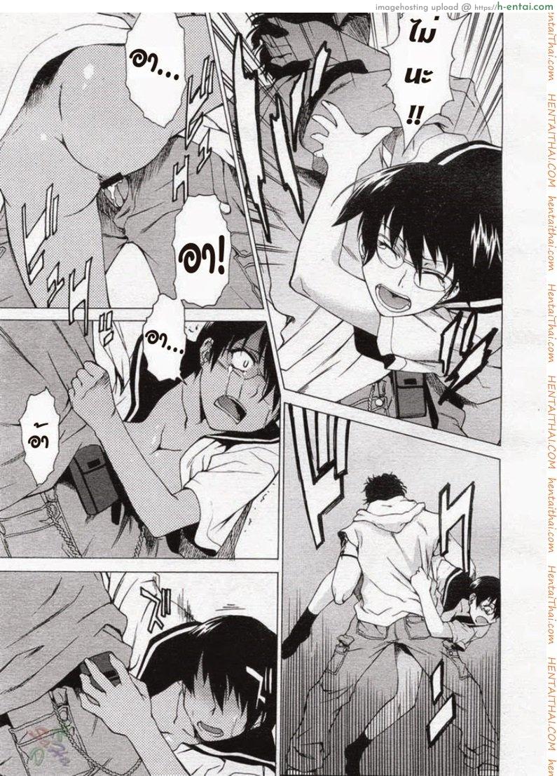 พาฉันไปถึงจุดสุดยอด 12 - แผ่น 11