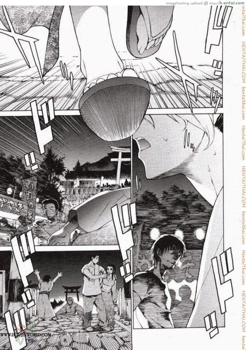 พาฉันไปถึงจุดสุดยอด 14 - แผ่น 1