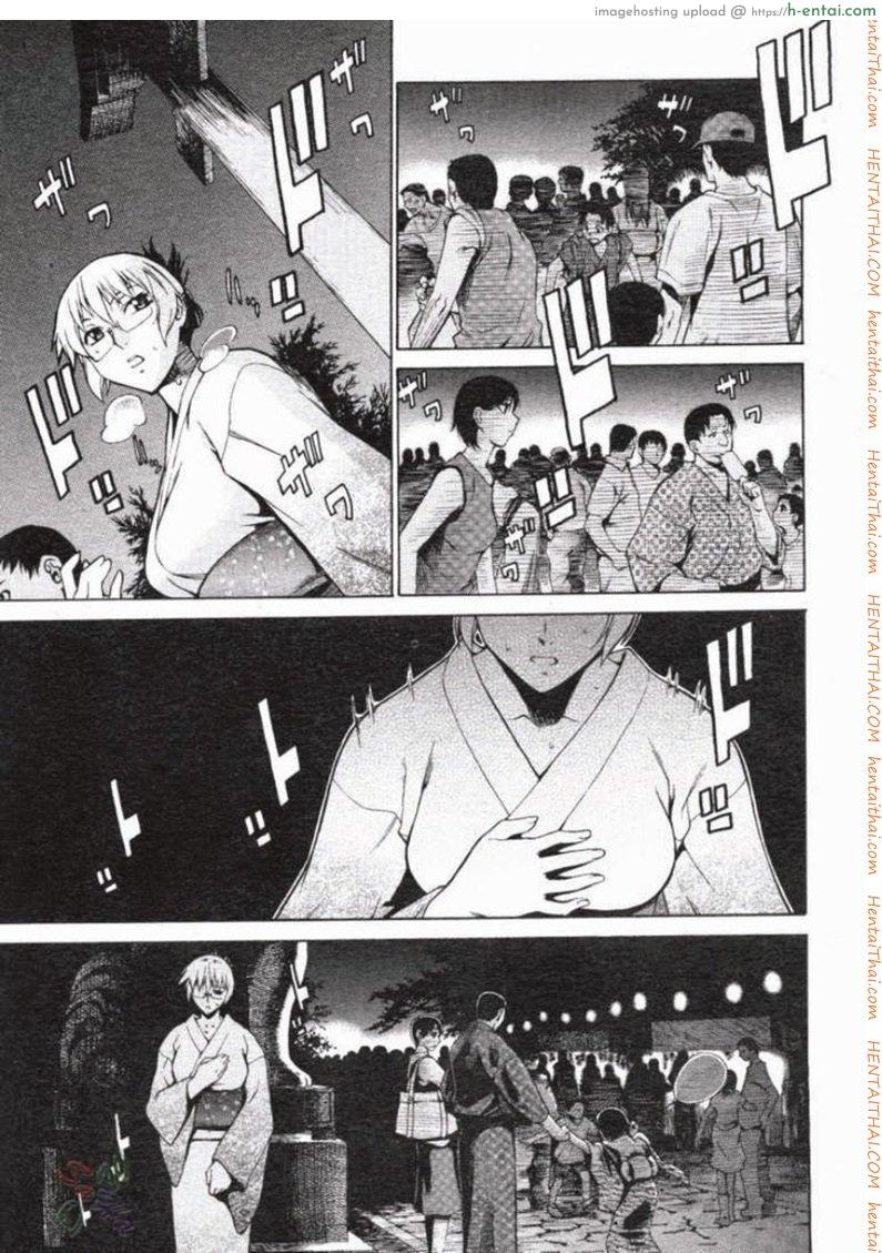 พาฉันไปถึงจุดสุดยอด 14 - แผ่น 3