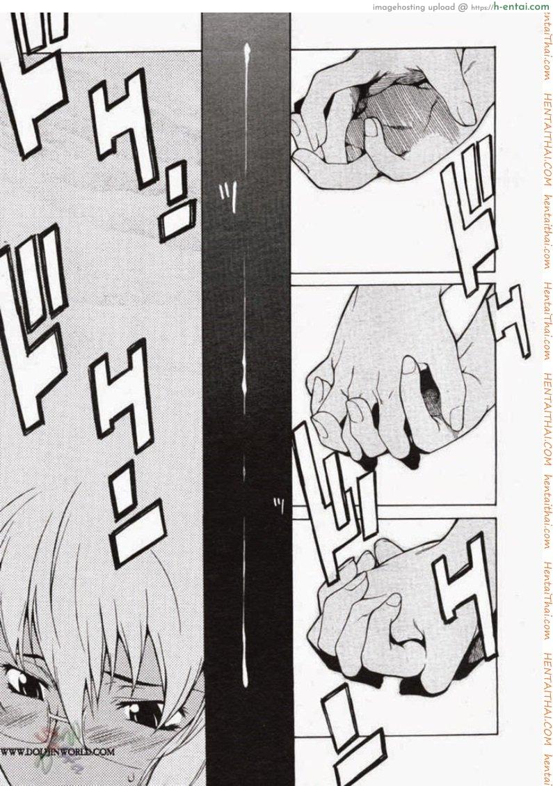 พาฉันไปถึงจุดสุดยอด 14 - แผ่น 9