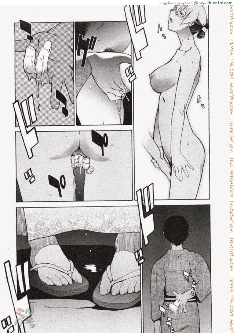 พาฉันไปถึงจุดสุดยอด 14 - แผ่น 11