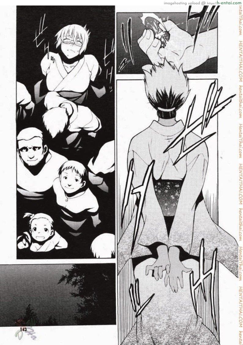 พาฉันไปถึงจุดสุดยอด 14 - แผ่น 13