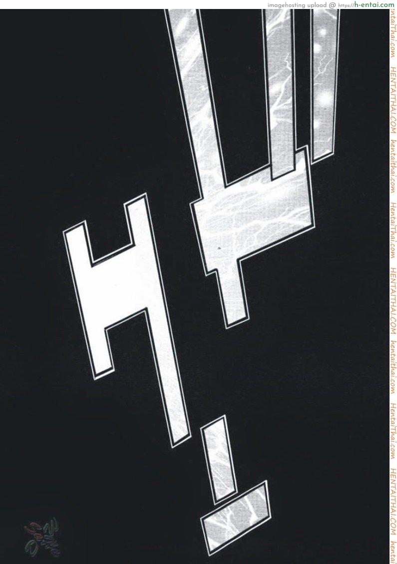 พาฉันไปถึงจุดสุดยอด 14 - แผ่น 34