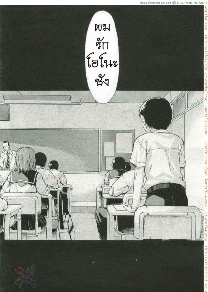 พาฉันไปถึงจุดสุดยอด 16 - แผ่น 25