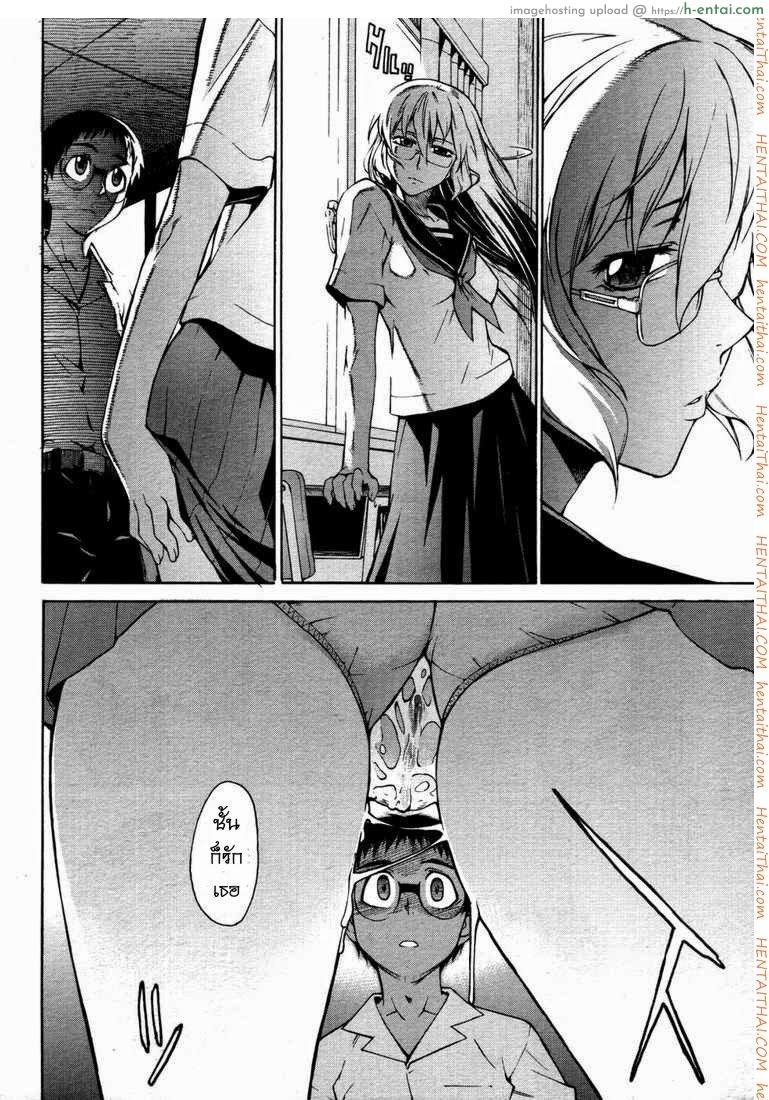 พาฉันไปถึงจุดสุดยอด 17 - แผ่น 4