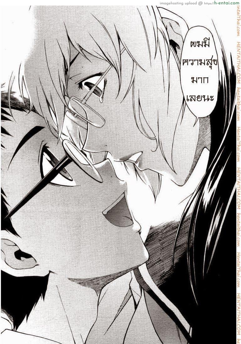 พาฉันไปถึงจุดสุดยอด 17 - แผ่น 10