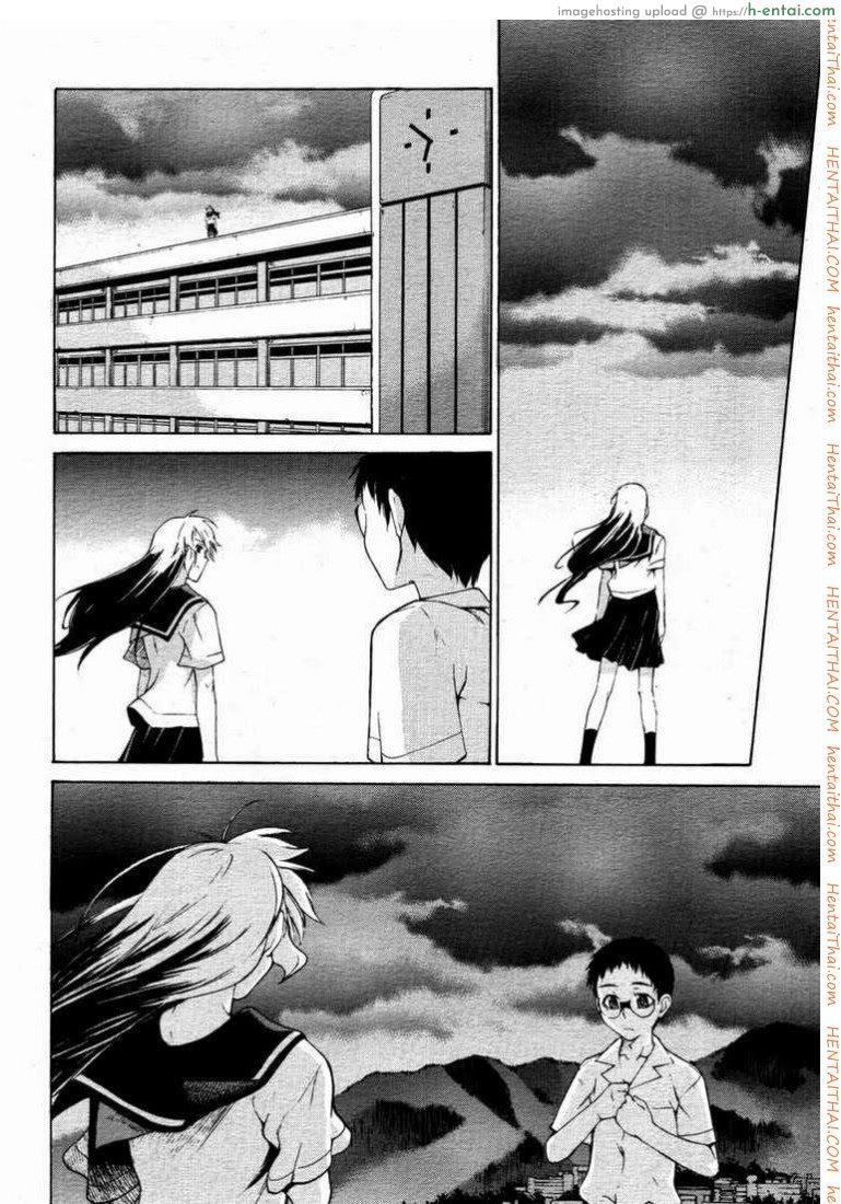 พาฉันไปถึงจุดสุดยอด 17 - แผ่น 13