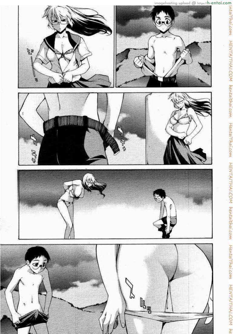 พาฉันไปถึงจุดสุดยอด 17 - แผ่น 14