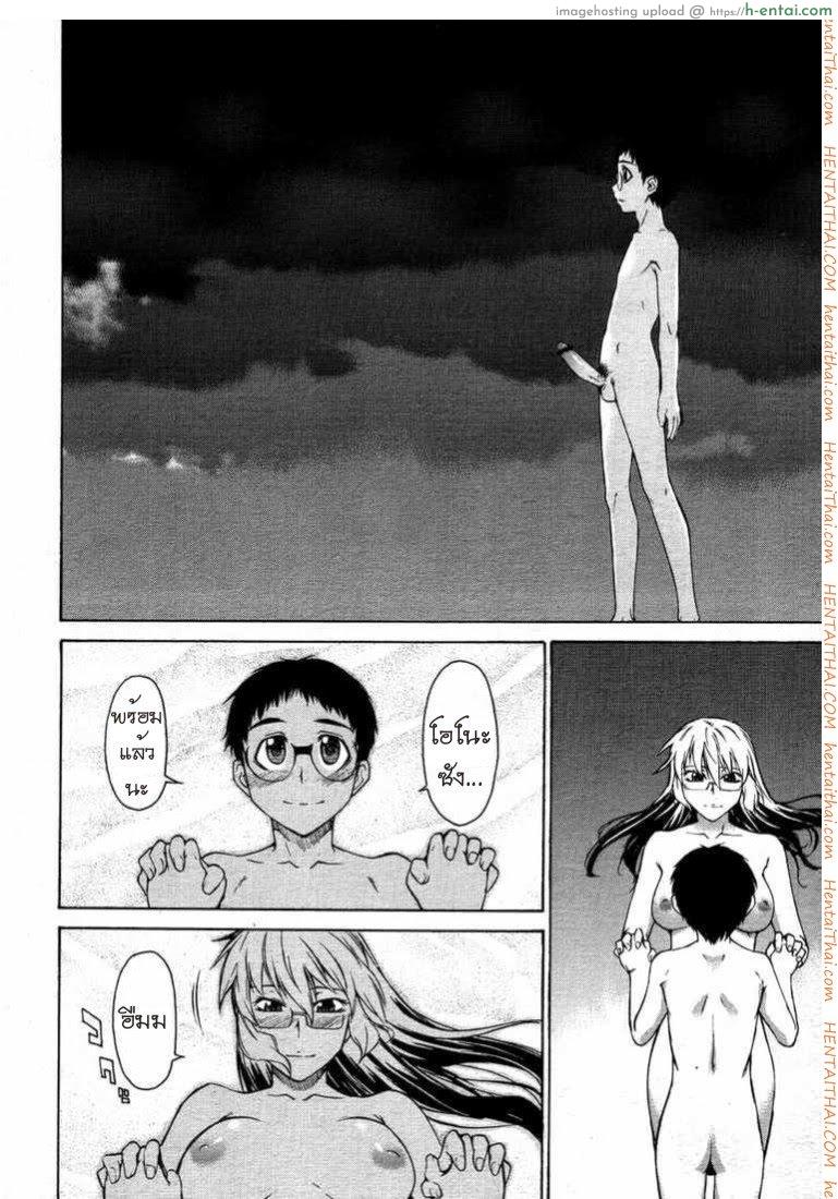 พาฉันไปถึงจุดสุดยอด 17 - แผ่น 15