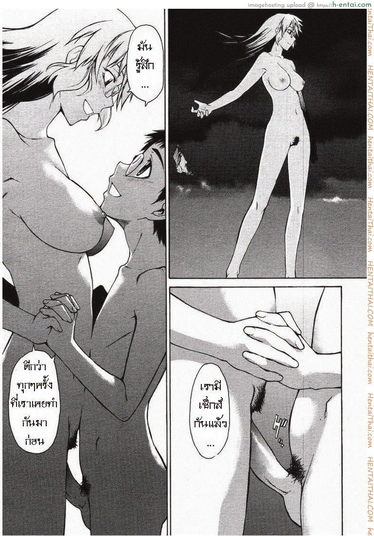 พาฉันไปถึงจุดสุดยอด 17 - แผ่น 16