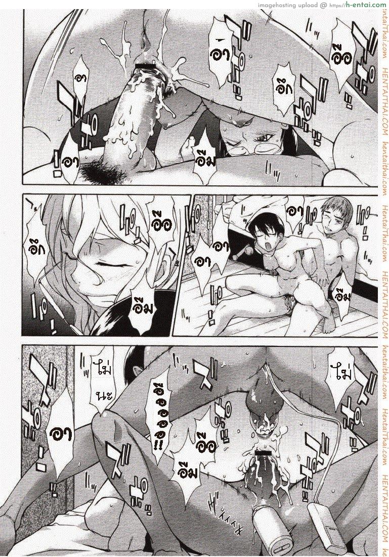 พาฉันไปถึงจุดสุดยอด 18 จบ - แผ่น 15