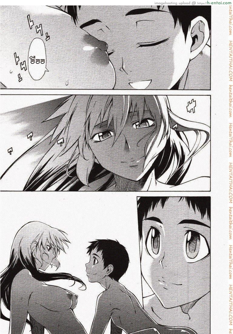 พาฉันไปถึงจุดสุดยอด 18 จบ - แผ่น 28