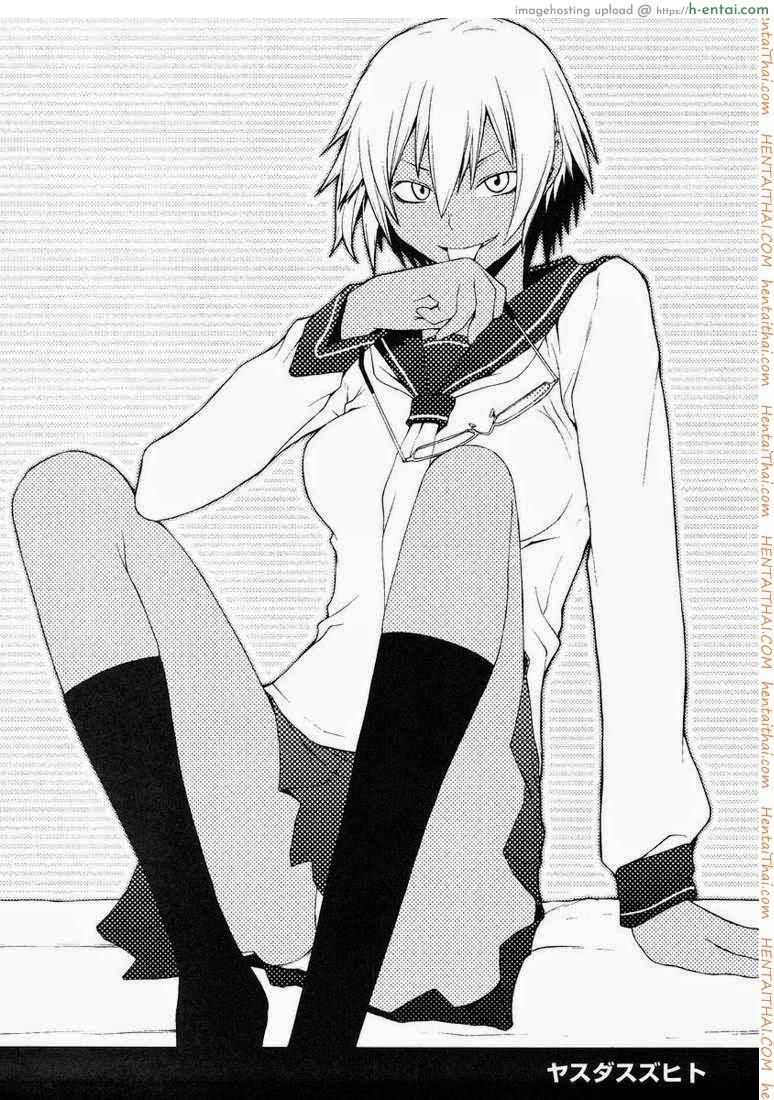 พาฉันไปถึงจุดสุดยอด 18 จบ - แผ่น 39