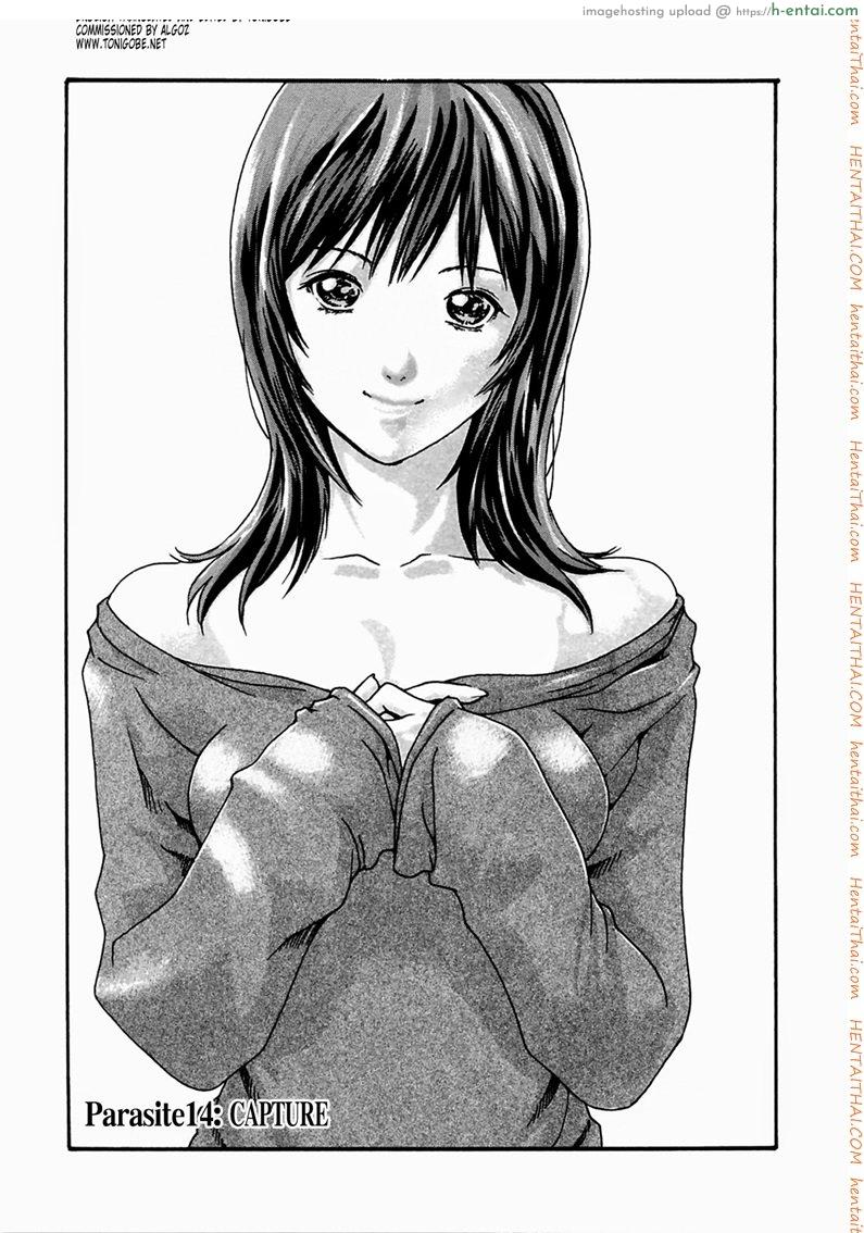 โดจิน ปรสิต 14 Kisei Juui Suzune Chapter 14 แปลไทย 17