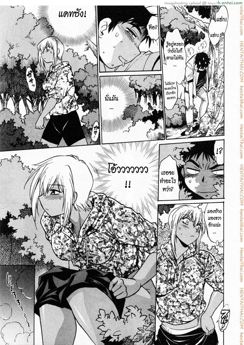 ศึกเจ้าสังเวียน 3 - แผ่น 15