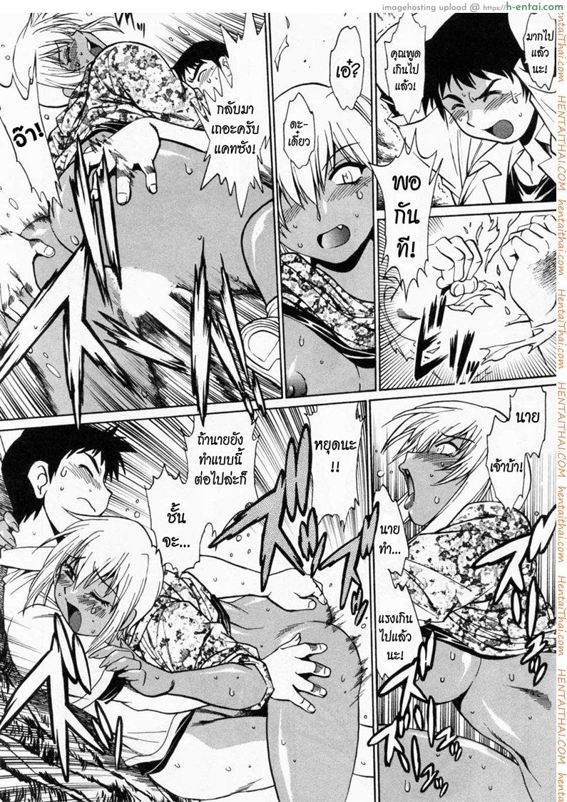 ศึกเจ้าสังเวียน 3 - แผ่น 22