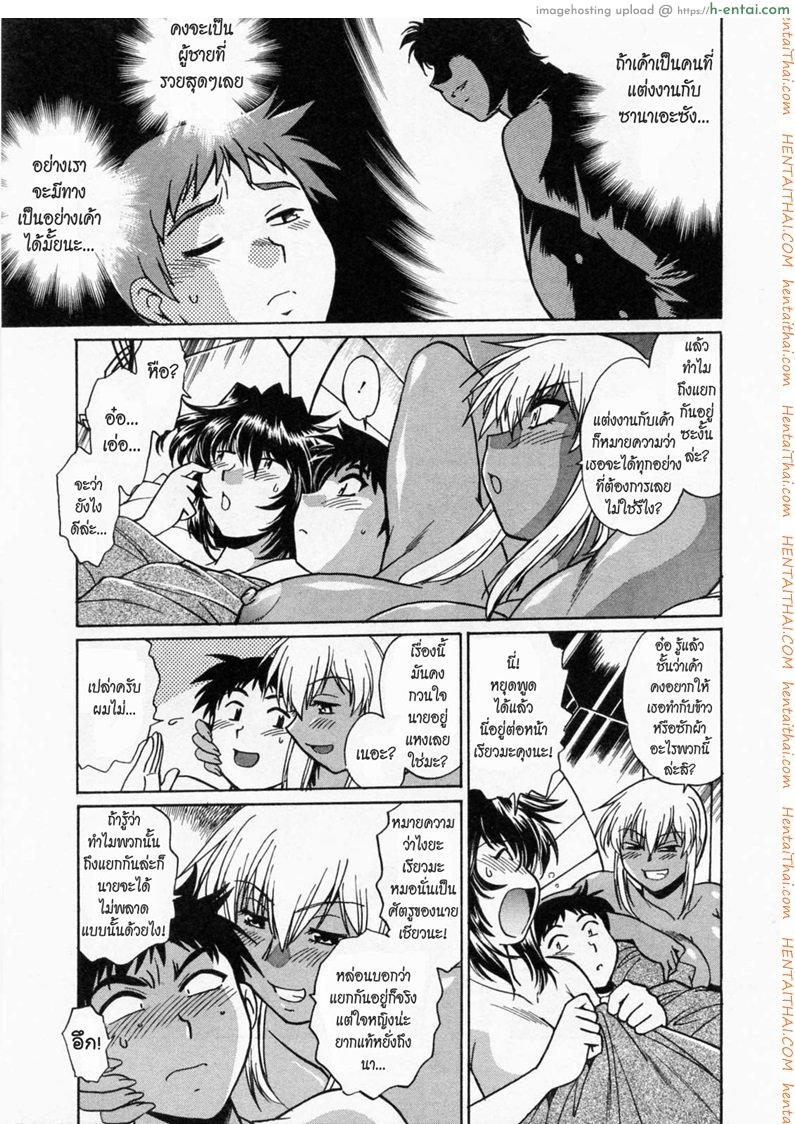 ศึกเจ้าสังเวียน 5 - แผ่น 7