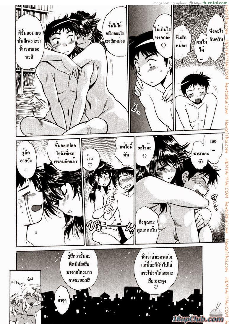 ศึกเจ้าสังเวียน 6 - แผ่น 6