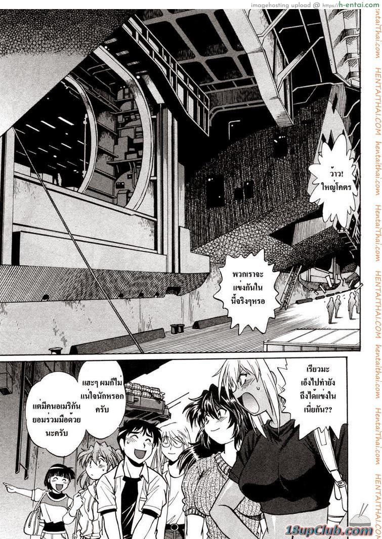 ศึกเจ้าสังเวียน 7 - แผ่น 3