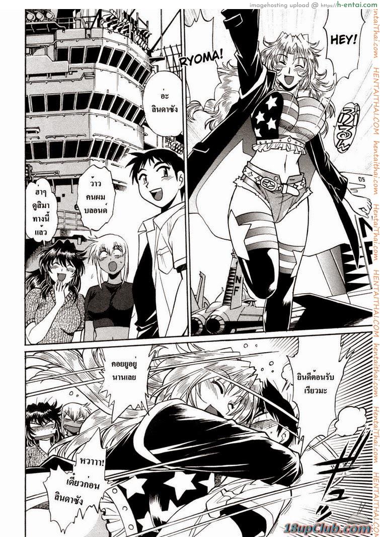 ศึกเจ้าสังเวียน 7 - แผ่น 4