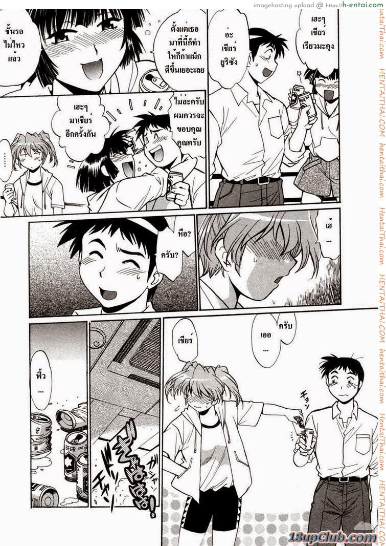 ศึกเจ้าสังเวียน 8 - แผ่น 6