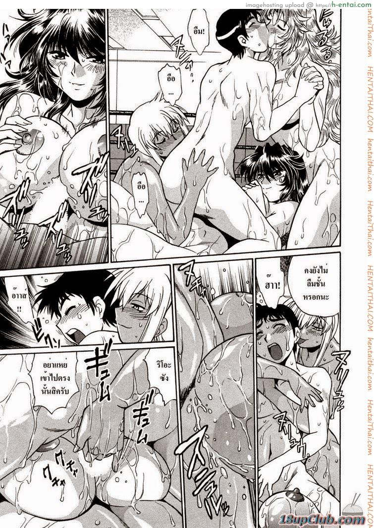 ศึกเจ้าสังเวียน 8 - แผ่น 15