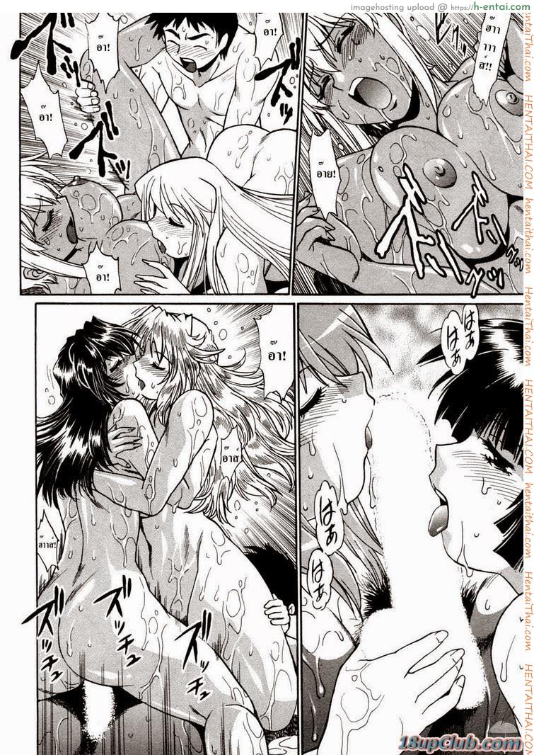 ศึกเจ้าสังเวียน 8 - แผ่น 19