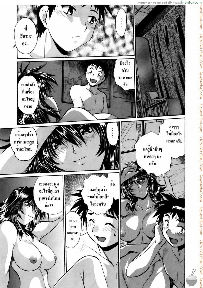 ศึกเจ้าสังเวียน 9 - แผ่น 15