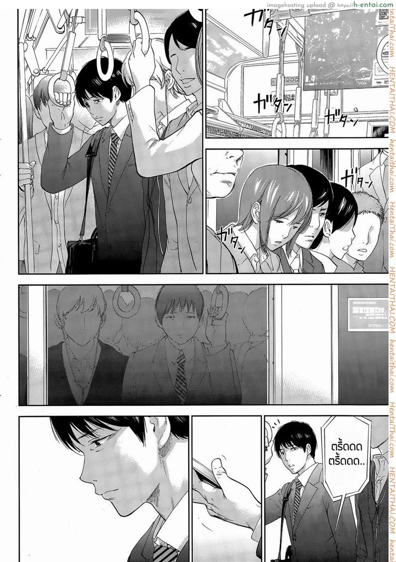 แรกแย้มแห่งบาป 17 - แผ่น 2