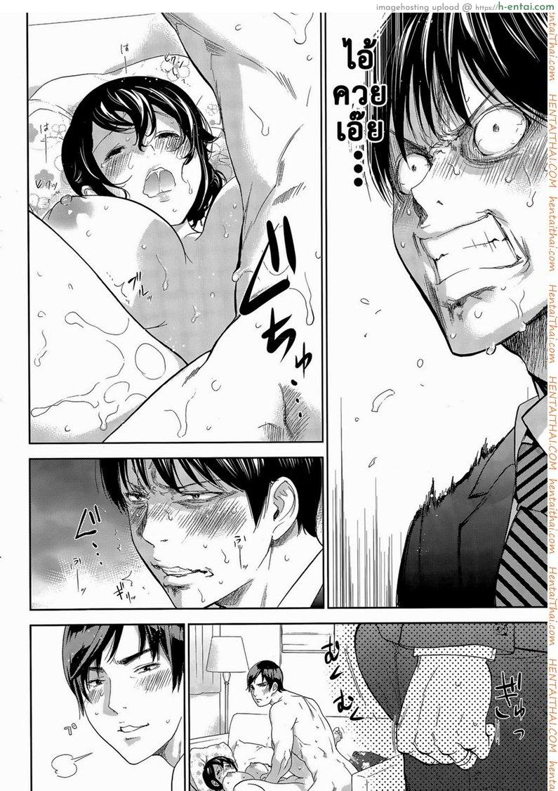 แรกแย้มแห่งบาป 17 - แผ่น 8