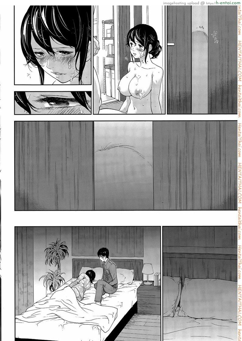 แรกแย้มแห่งบาป 17 - แผ่น 14