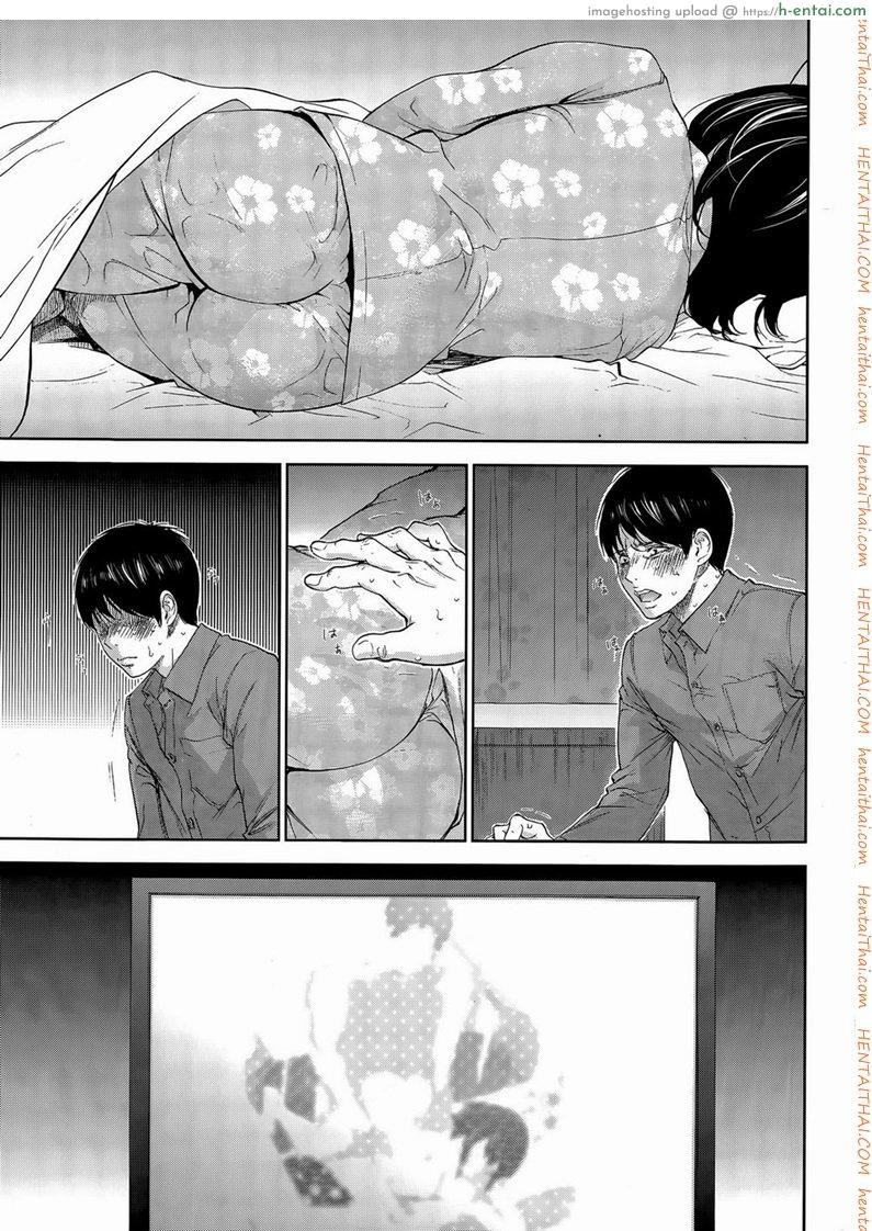 แรกแย้มแห่งบาป 17 - แผ่น 15