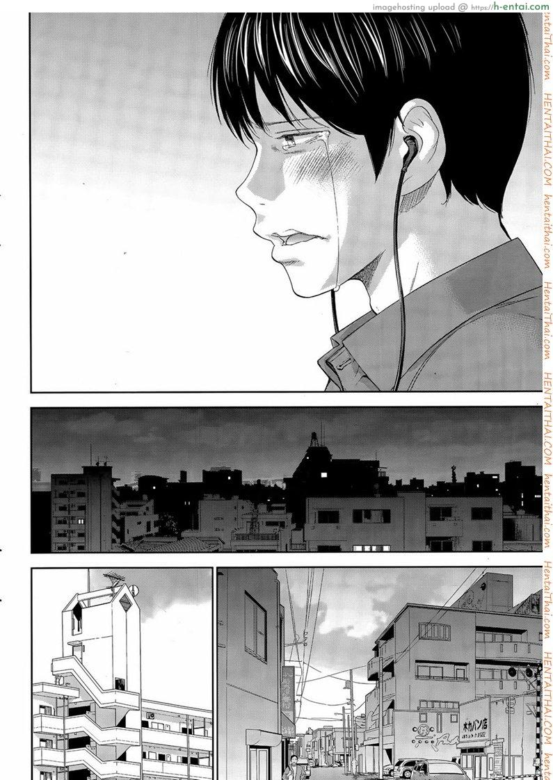 แรกแย้มแห่งบาป 17 - แผ่น 18