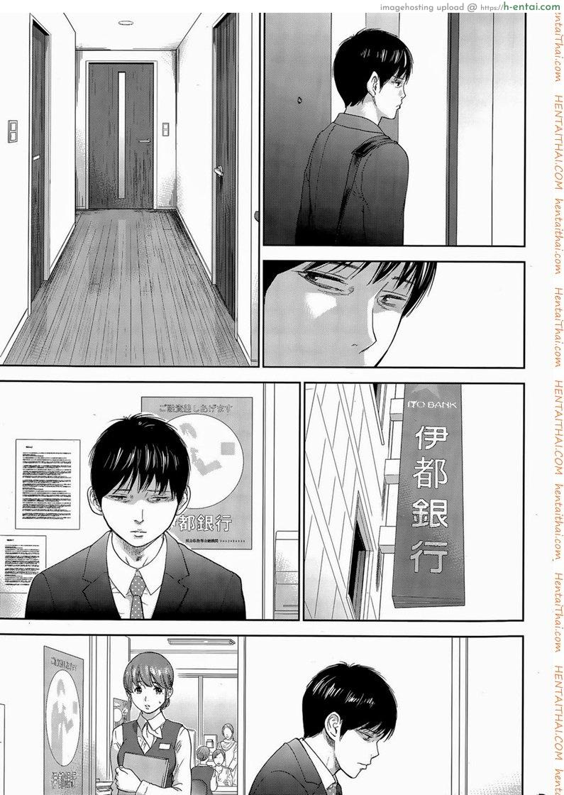 แรกแย้มแห่งบาป 17 - แผ่น 19