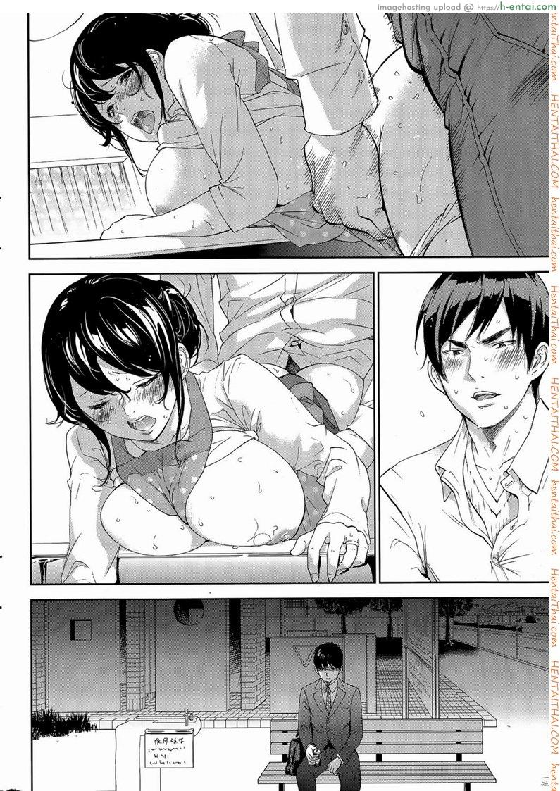 แรกแย้มแห่งบาป 17 - แผ่น 20