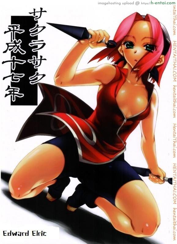 โดจิน ช่วยซากุระฝึกวิชา Sakurasaku Heisei Juunana Nen แปลไทย 3