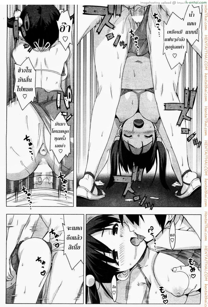 น้องสาวผมเป็นไอดอล 5 จบ - แผ่น 8