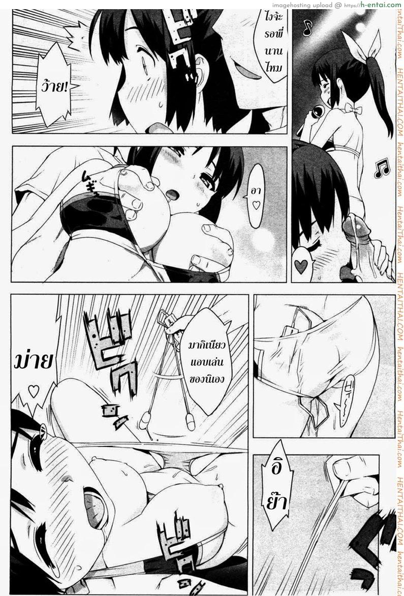 น้องสาวผมเป็นไอดอล 5 จบ - แผ่น 10