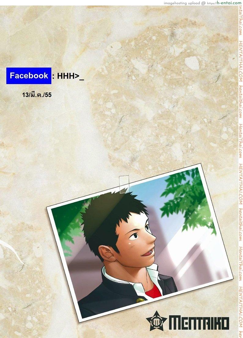 น้ำกามเกรียนเทพ 1 [เกย์] - แผ่น 30