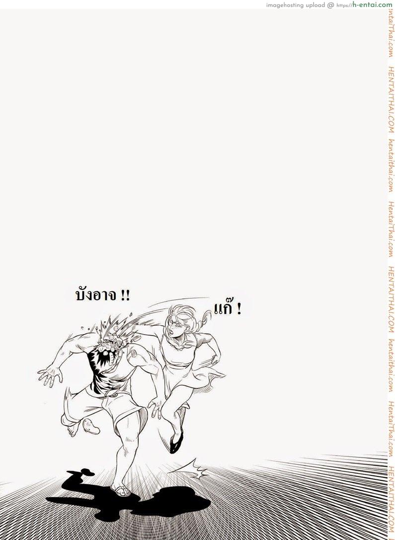 น้ำกามเกรียนเทพ 2 [เกย์] - แผ่น 27