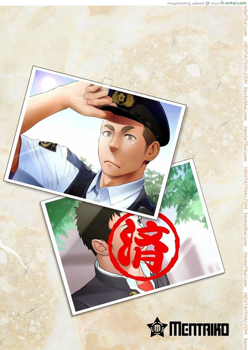 น้ำกามเกรียนเทพ 2 [เกย์] - แผ่น 32