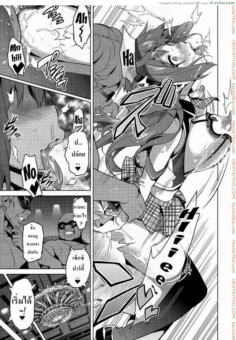 ทำงานปลดหนี้ 2 - แผ่น 10