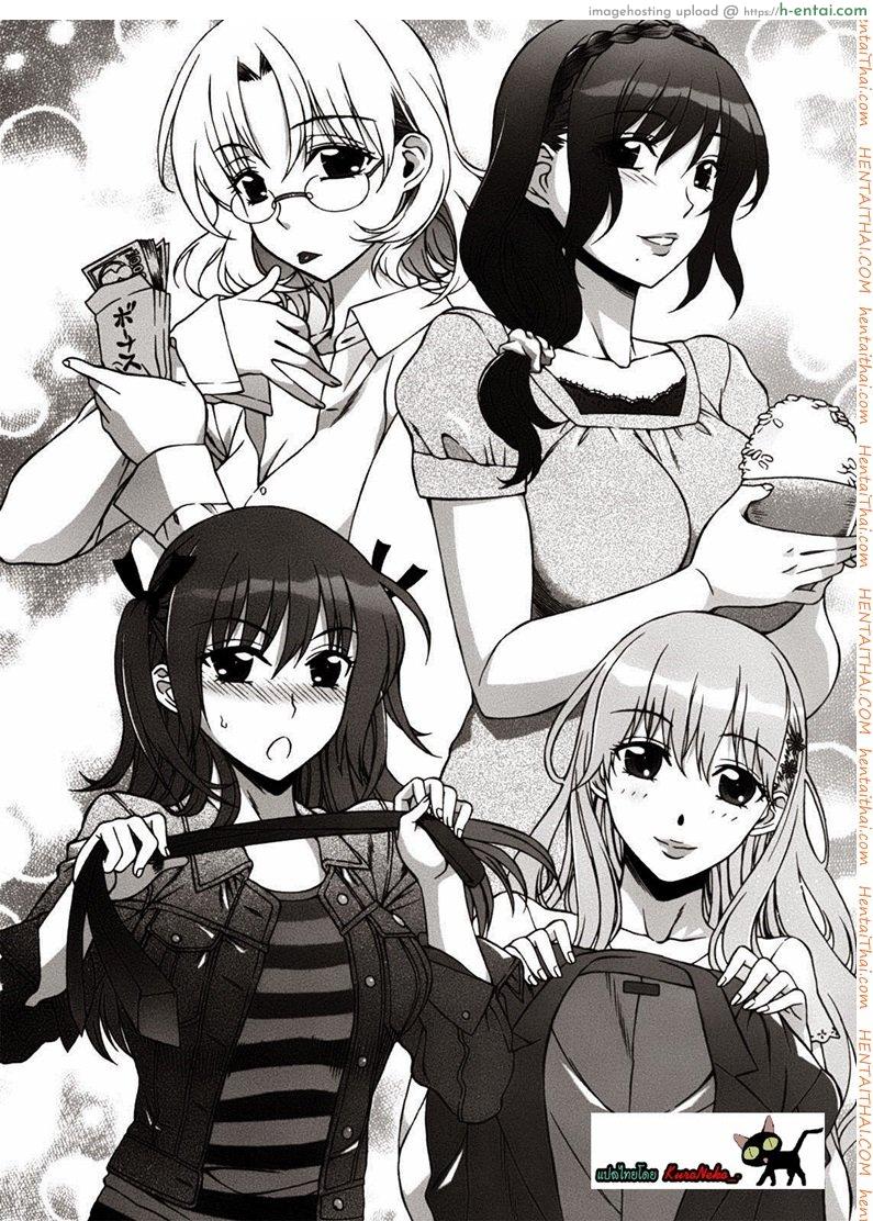 พบรักที่บ้านเกิด 2 - แผ่น 3