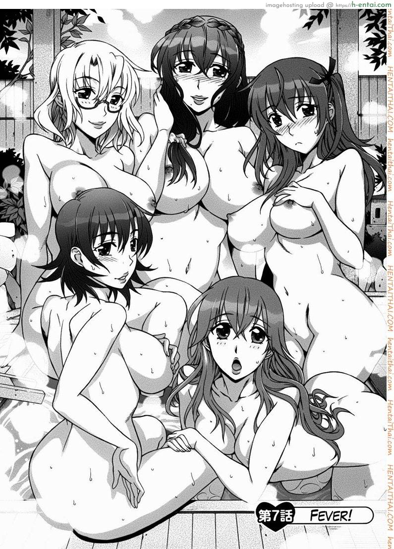 พบรักที่บ้านเกิด 8 - แผ่น 2