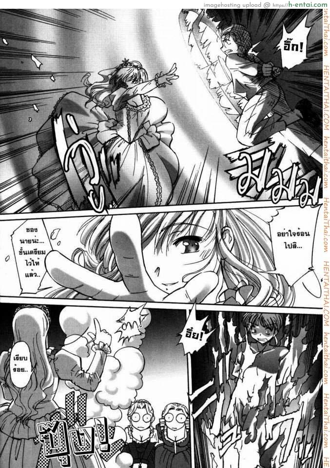 ซินเดอเรล่า - แผ่น 6