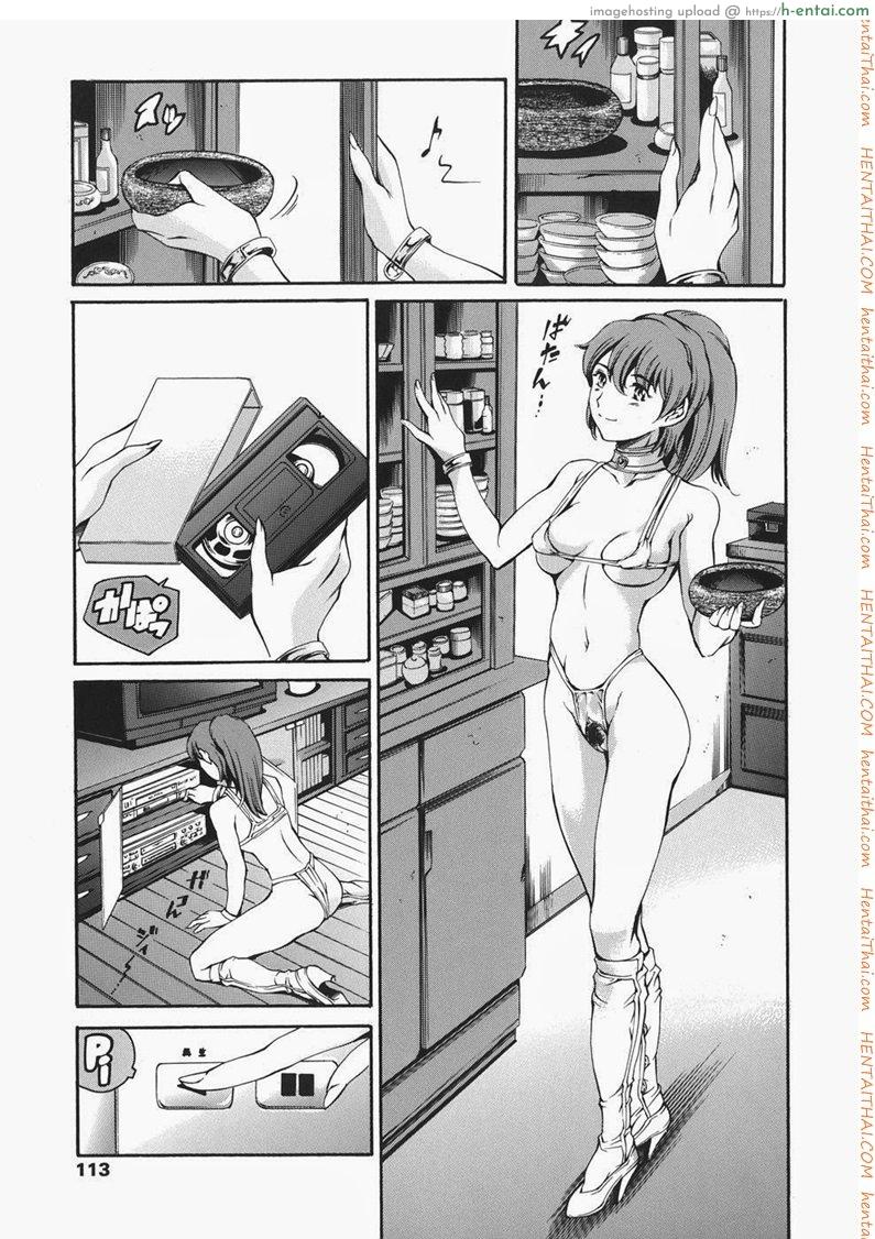 ครอบครัวเซ็กส์จัด 6 - หลังเลิกเรียน - แผ่น 3