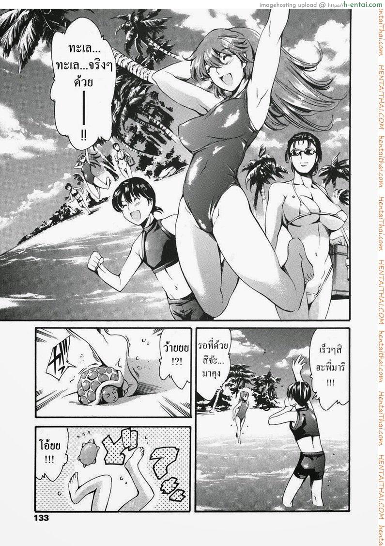 ครอบครัวเซ็กส์จัด 7 - ไปเที่ยวกับทั้งครอบครัว - แผ่น 3