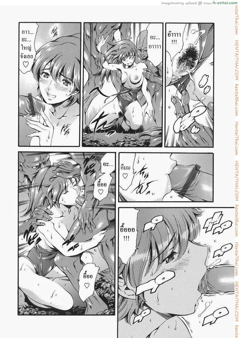 ครอบครัวเซ็กส์จัด 7 - ไปเที่ยวกับทั้งครอบครัว - แผ่น 12